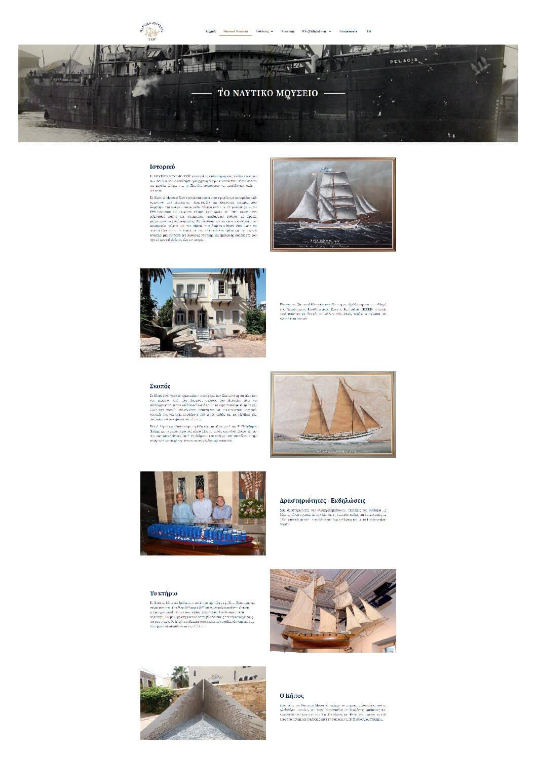 screencapture chiosnauticalmuseum gr istoriko 2024 04 03 10 07 32 pdf