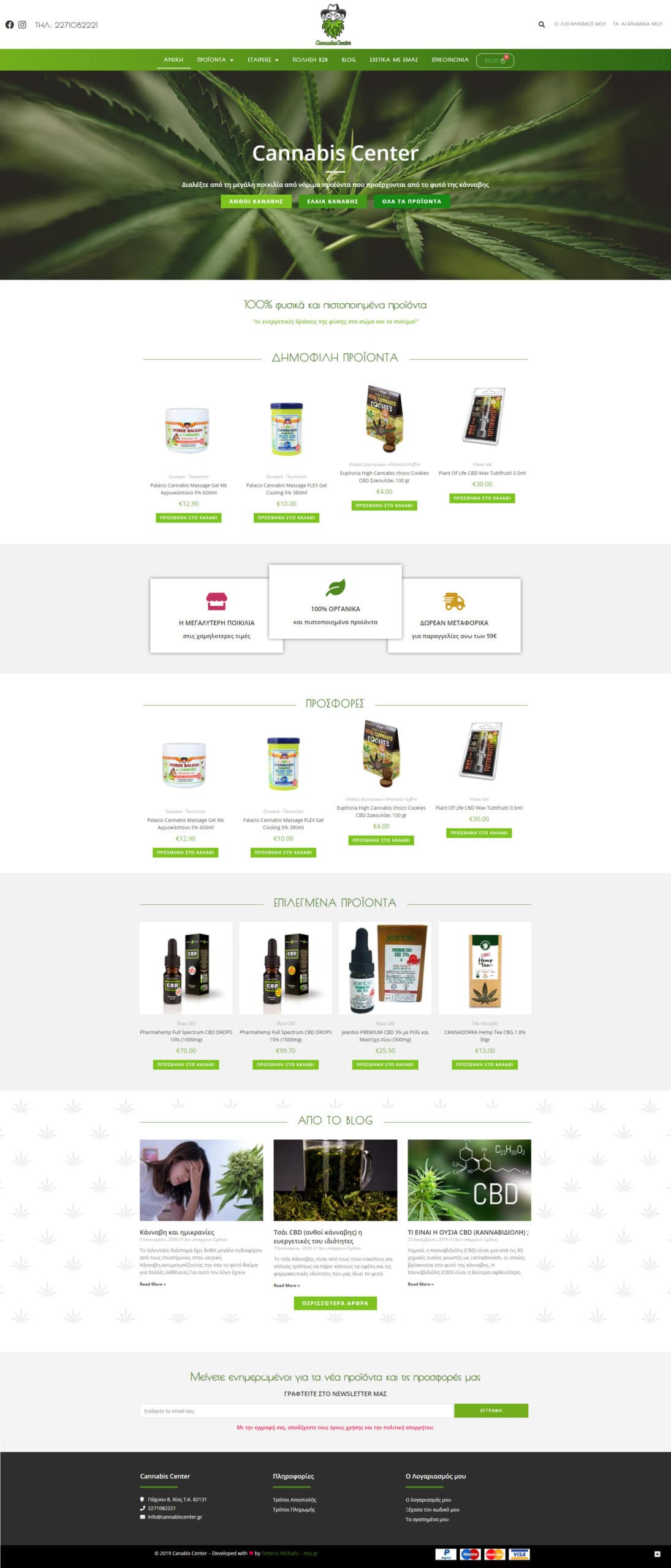 cannabiscenter scaled