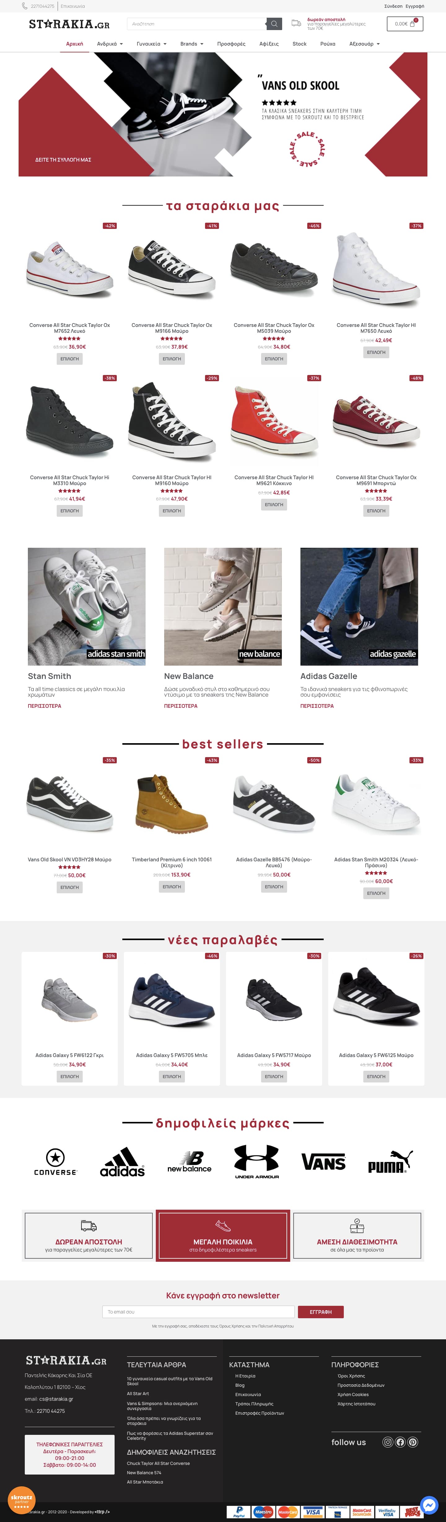 screencapture starakia gr 2021 02 04 00 23 27