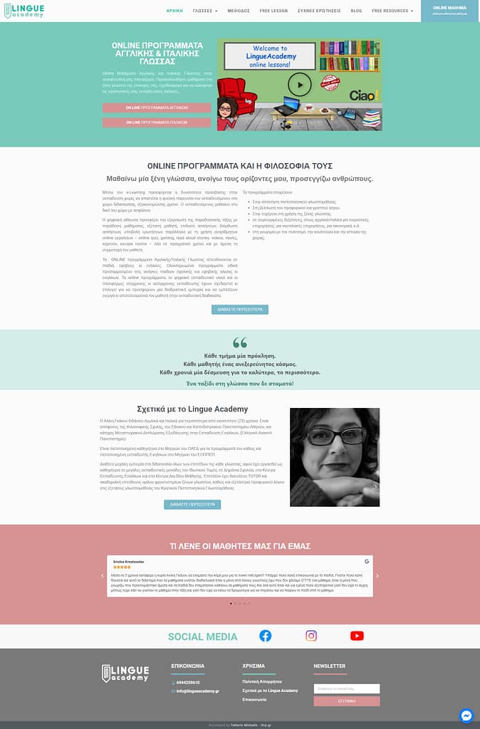 screencapture lingueacademy gr 2020 12 16 23 21 09 1
