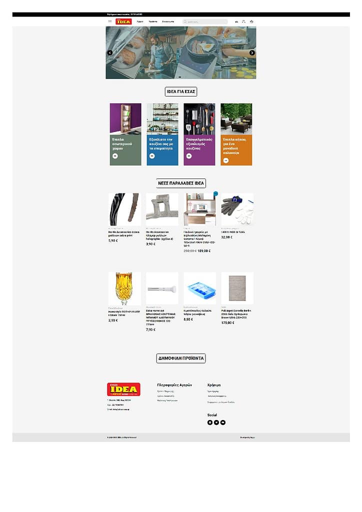 screencapture chiosidea gr 2024 04 01 12 58 08 1 pdf