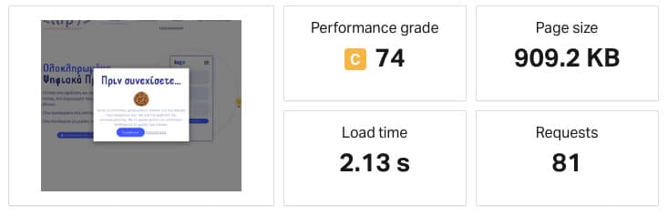 LiteSpeed απενεργοποιημένο
