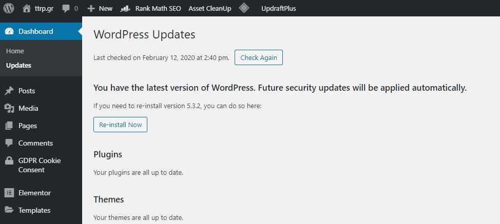 Μηδέν updates. Μια ομορφιά!