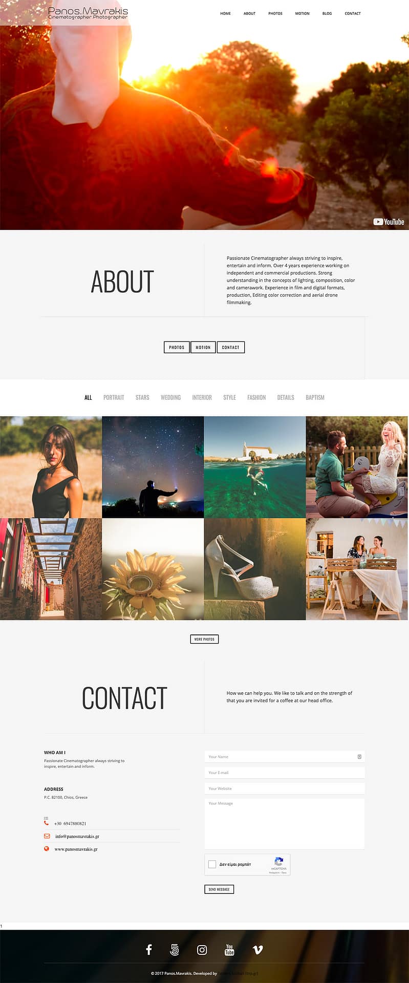 screencapture panosmavrakis gr 2018 03 13 14 10 07