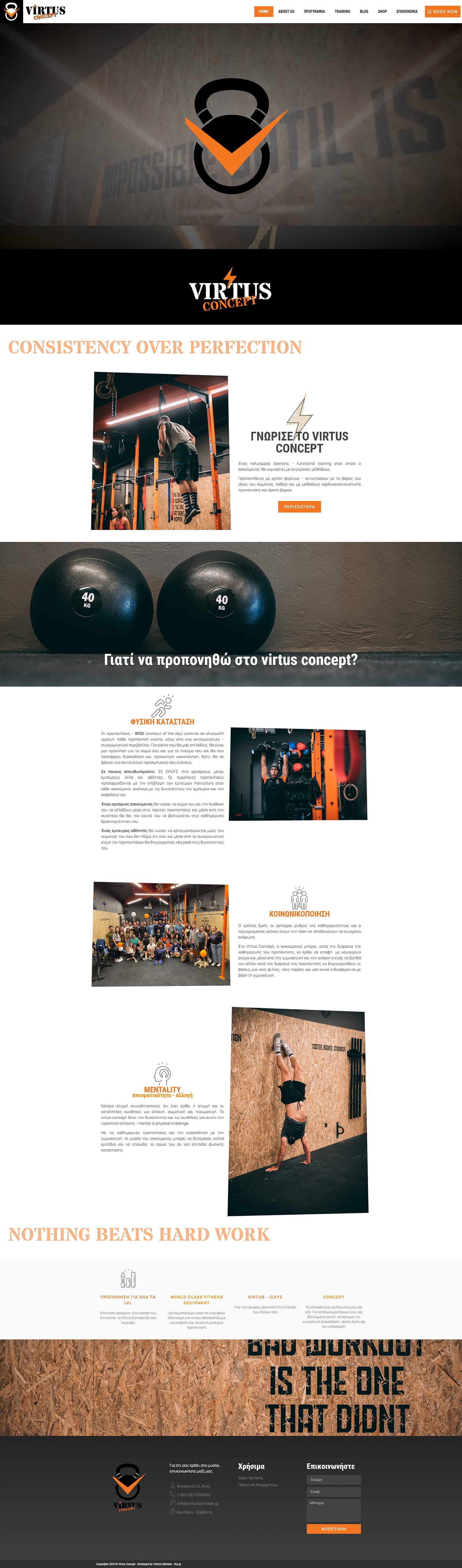 screencapture virtusconcept gr 2021 06 25 13 23 08